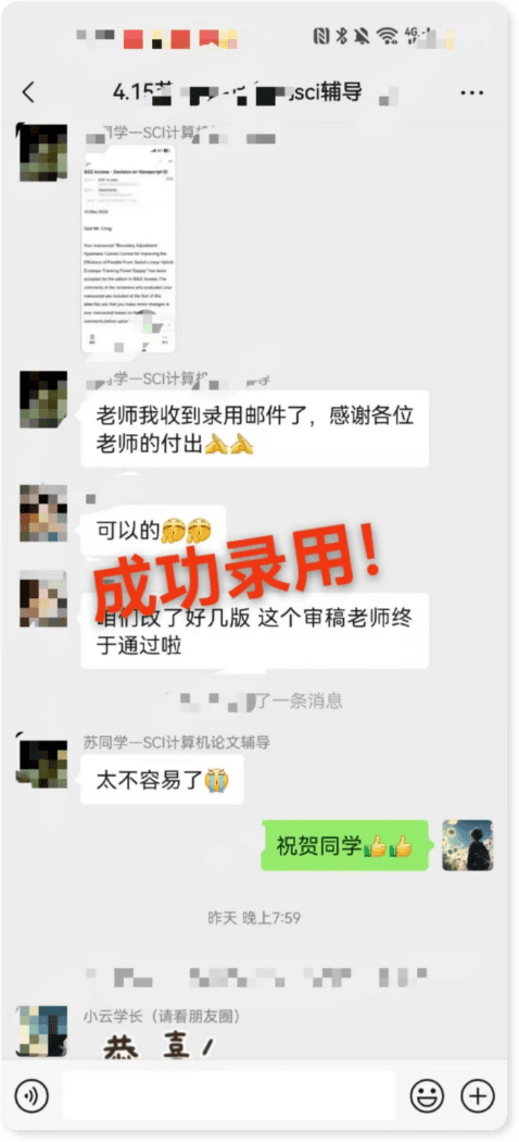 计算机方向辅导