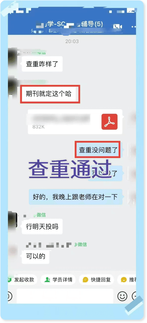 农业经济方向辅导