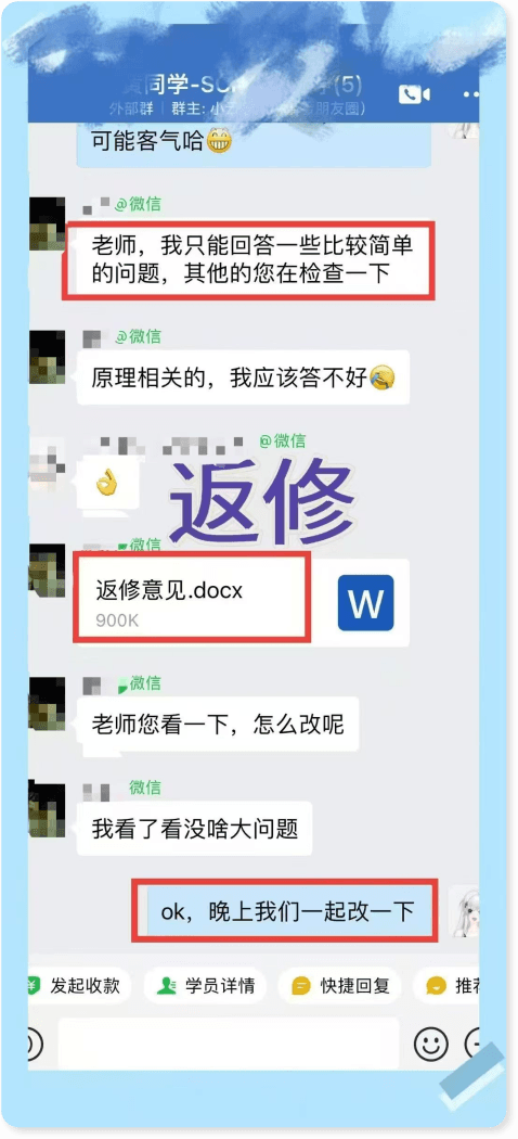 农业经济方向辅导