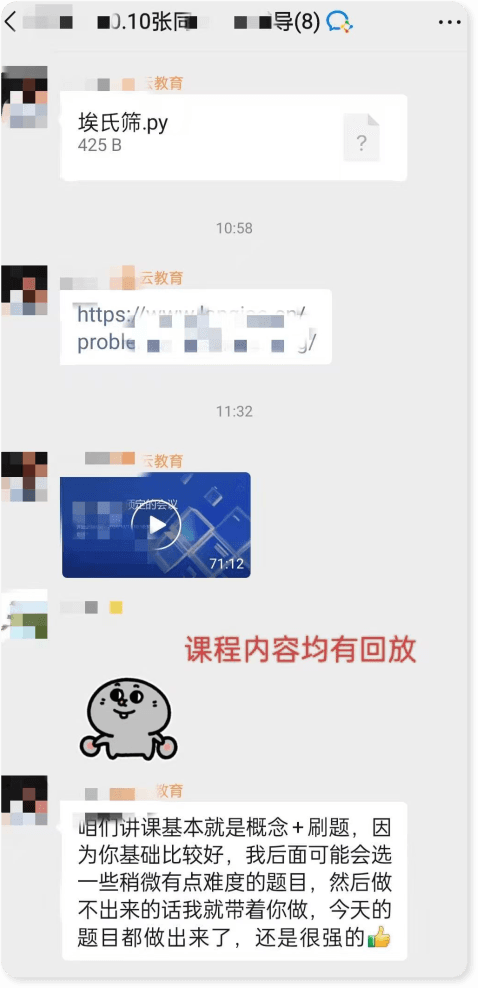 蓝桥杯保奖日常
