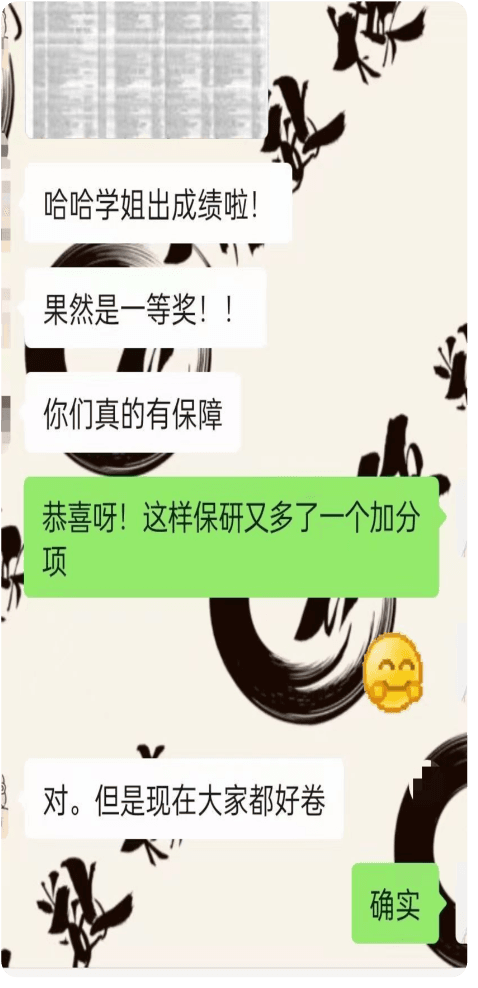 亚太赛一等奖