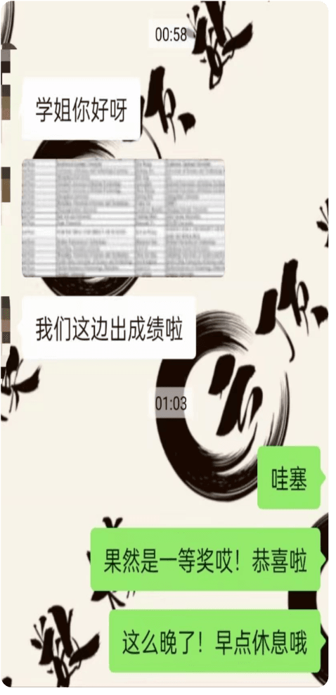 亚太赛一等奖