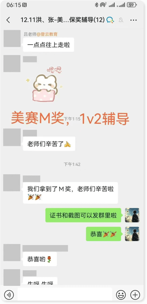 美赛H奖