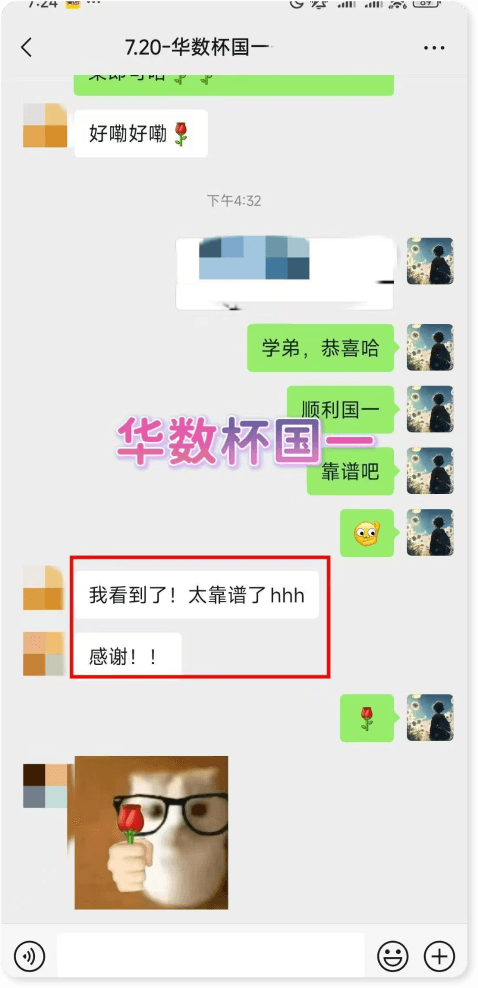 妈妈杯赛区一等奖