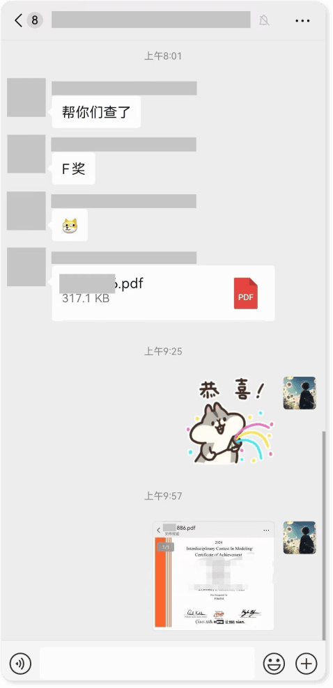 美赛H奖