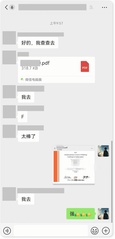 美赛H奖