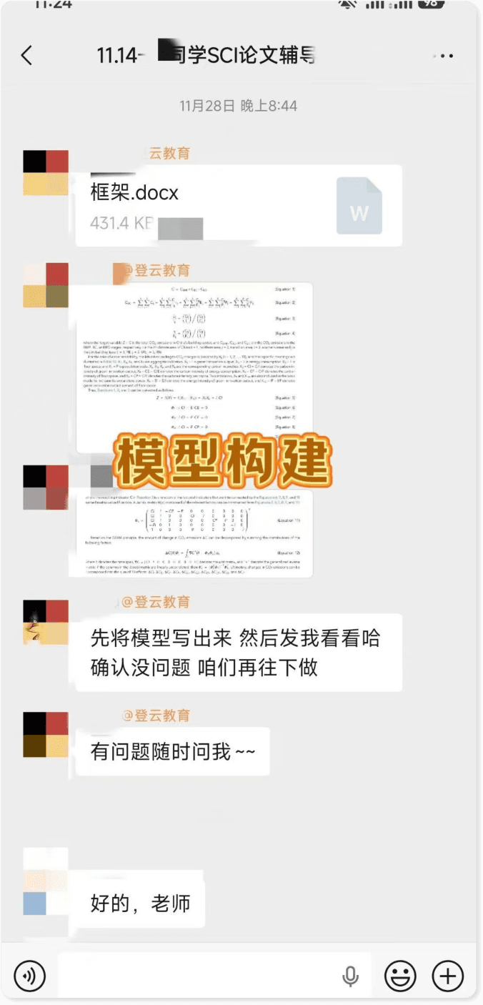 经管方向辅导