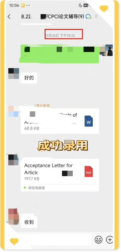 技术经济方向辅导