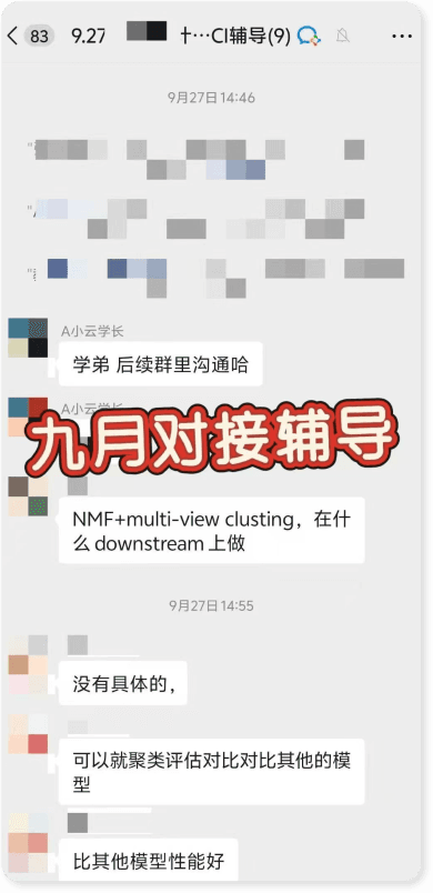 计算机方向辅导