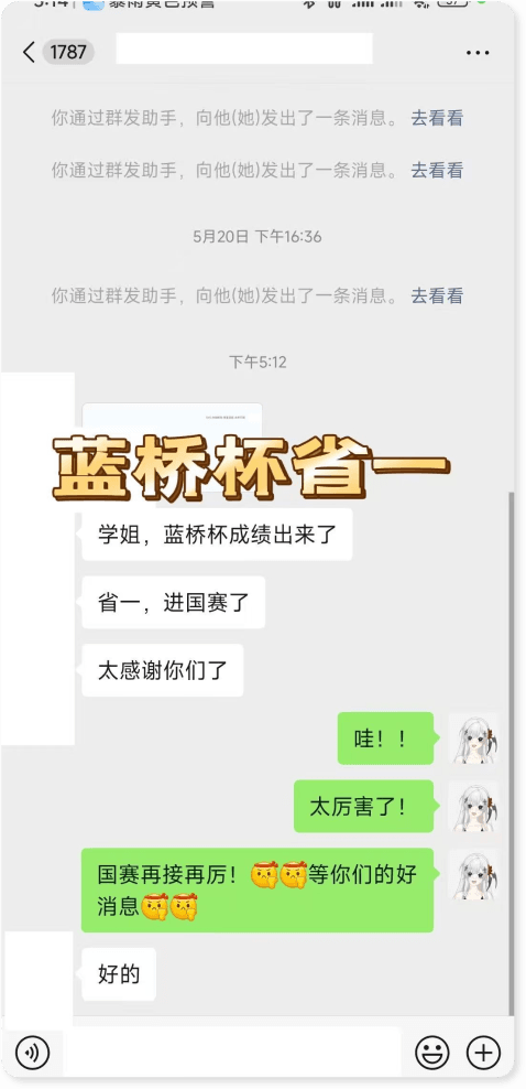 中国机器人国家一等奖