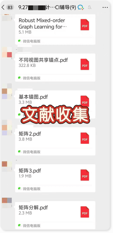 计算机方向辅导