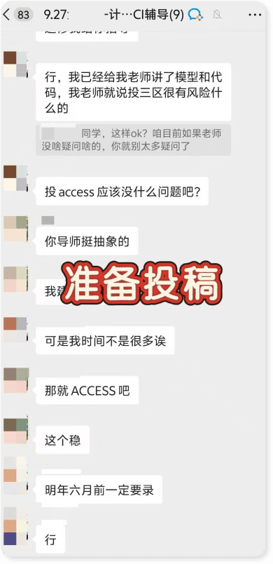 计算机方向辅导